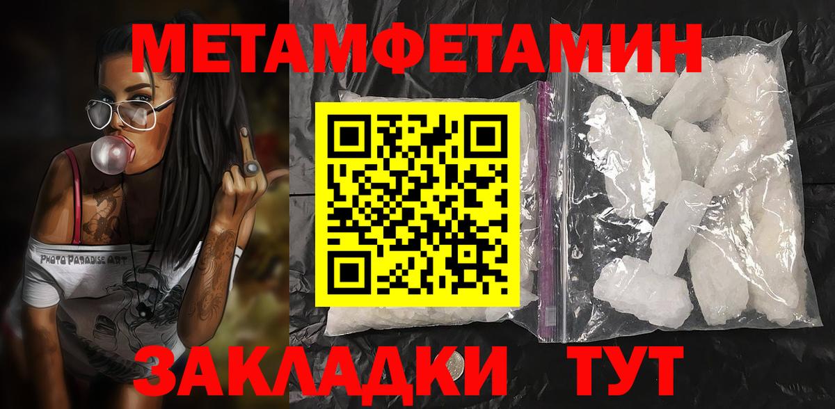 ГАШ  LSD-25  Железногорск  Вход с VPN  Марихуана  Меф МЯУ МЯУ  