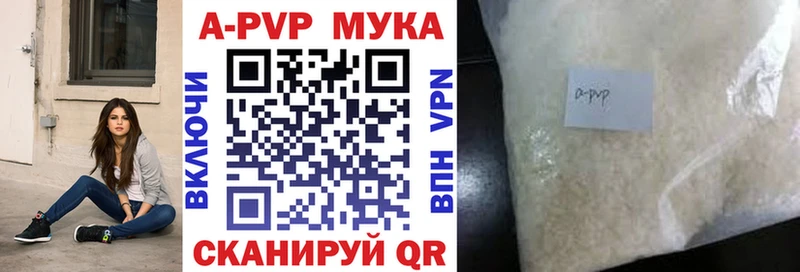 нарко площадка формула  цены наркотик  Железногорск  Alpha PVP СК КРИС 