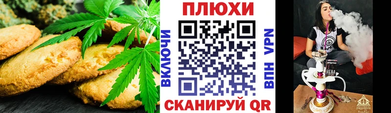 Еда ТГК марихуана  купить закладку  Железногорск 