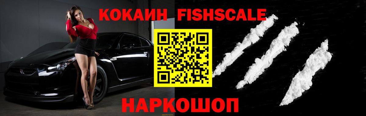 ГАШ Железногорск