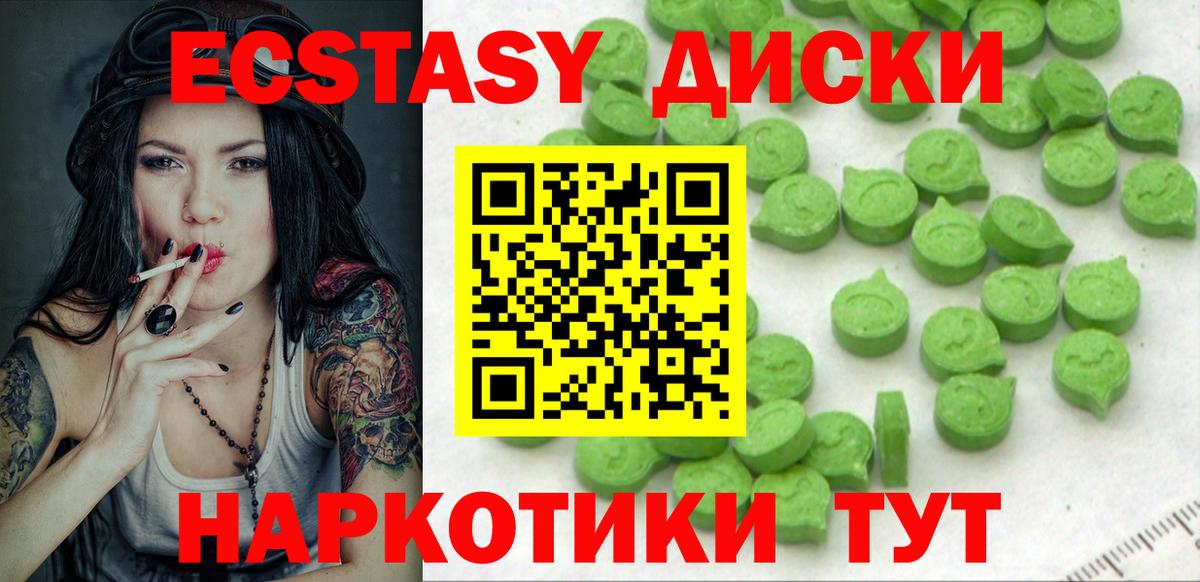 Экстази бентли Железногорск