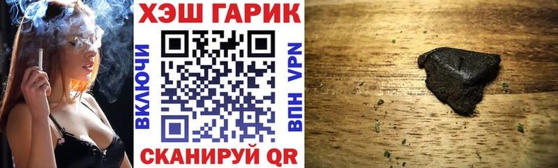 Гашиш Premium  OMG ONION  Железногорск 