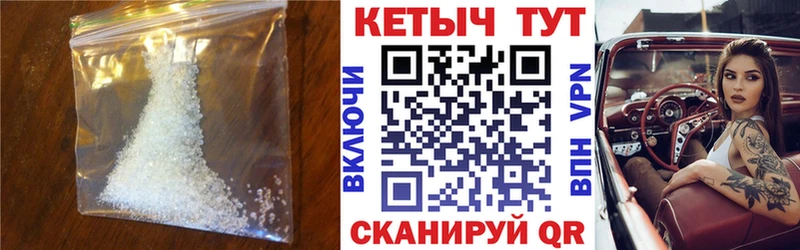 Кетамин VHQ  Железногорск 
