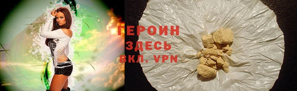 ПСИЛОЦИБИНОВЫЕ ГРИБЫ Горно-Алтайск