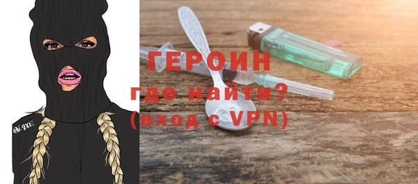 ПСИЛОЦИБИНОВЫЕ ГРИБЫ Горно-Алтайск