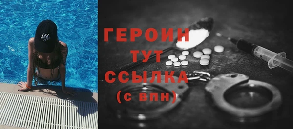 герыч Горнозаводск