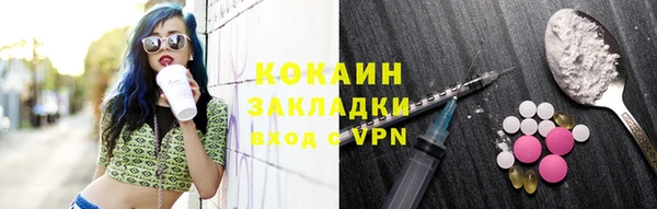 альфа пвп Горняк