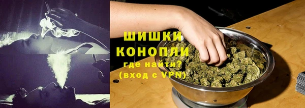 альфа пвп Горняк