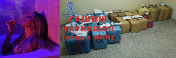 альфа пвп Горняк