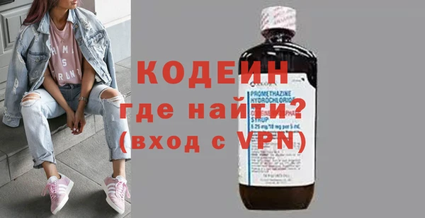 альфа пвп Горняк