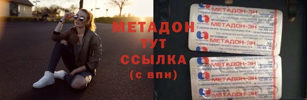 соль ск Бердск