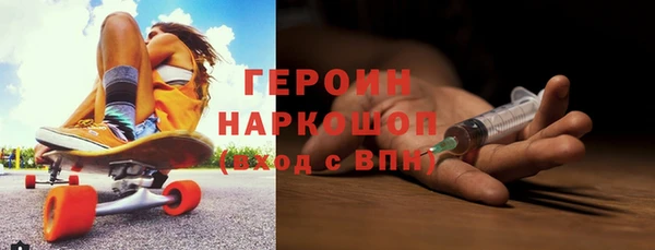 ПСИЛОЦИБИНОВЫЕ ГРИБЫ Горно-Алтайск