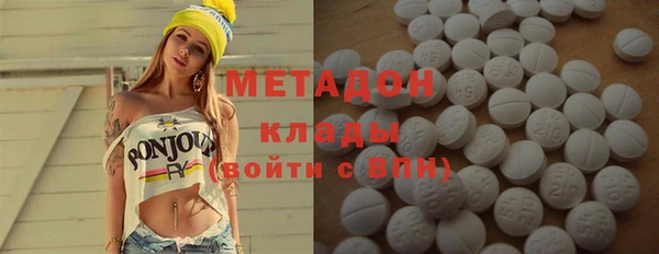 герыч Горнозаводск