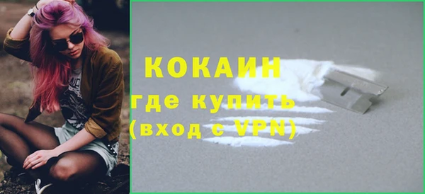 герыч Горнозаводск