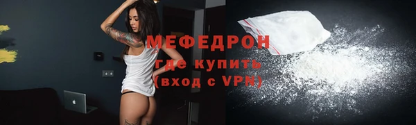 альфа пвп Горняк