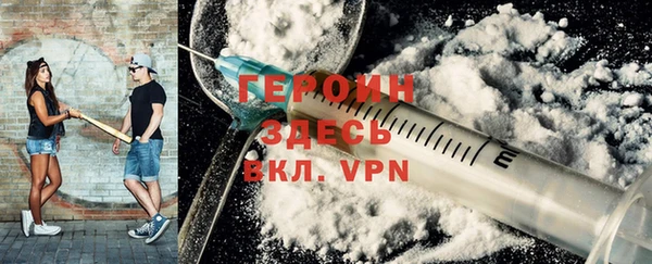 герыч Горнозаводск