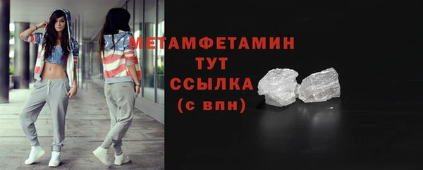 герыч Горнозаводск