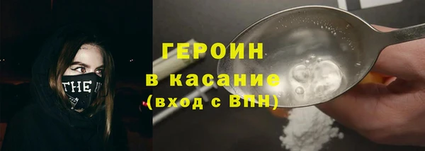 герыч Горнозаводск