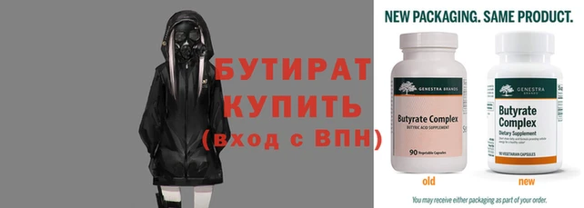 альфа пвп Горняк