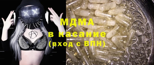 герыч Горнозаводск