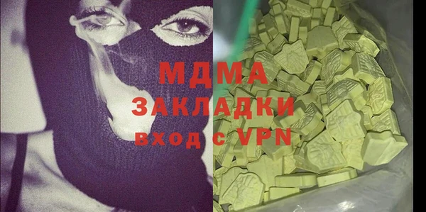 герыч Горнозаводск