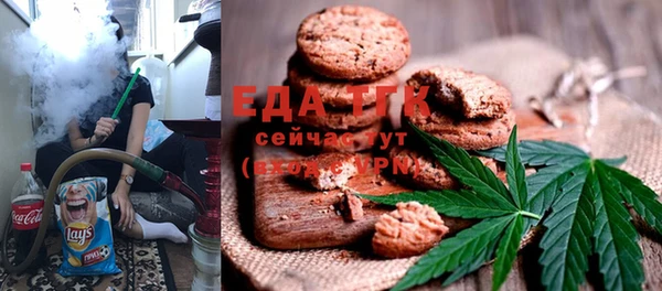 альфа пвп Горняк