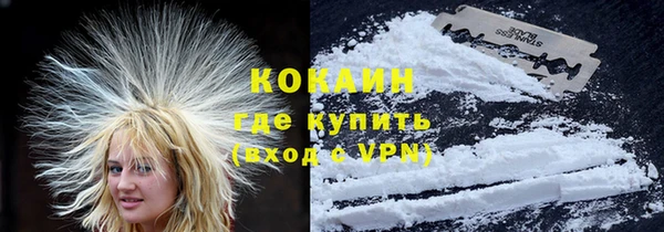 альфа пвп Горняк