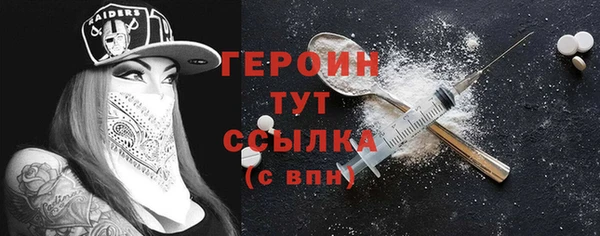 альфа пвп Горняк