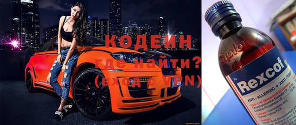 герыч Горнозаводск