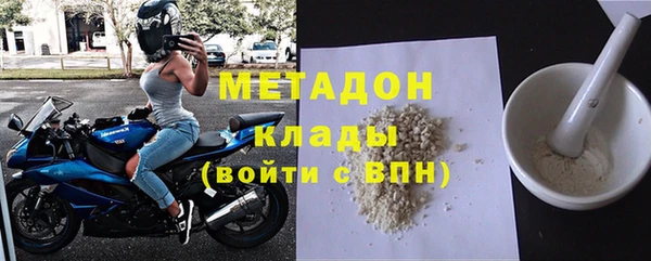 ПСИЛОЦИБИНОВЫЕ ГРИБЫ Горно-Алтайск