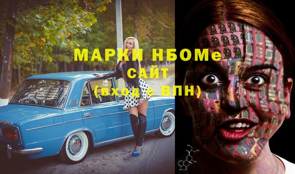 марки lsd Артём