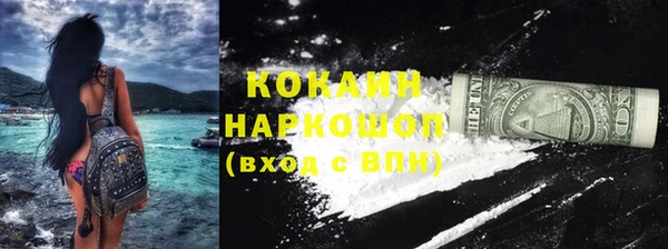 герыч Горнозаводск