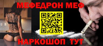 бутик Кунгур