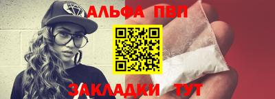 бутик Кунгур