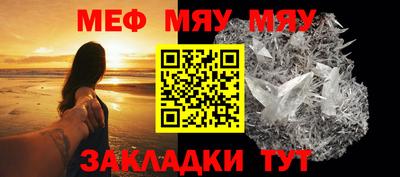 бутик Кунгур