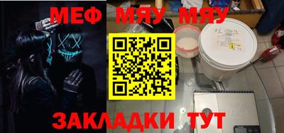 дживик Кумертау