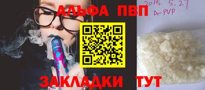 бутик Кунгур