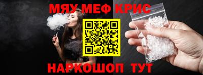 гашик Кулебаки