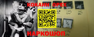 бутик Кунгур