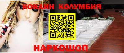 бутик Кунгур