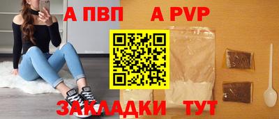 дживик Кумертау