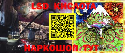 бутик Кунгур