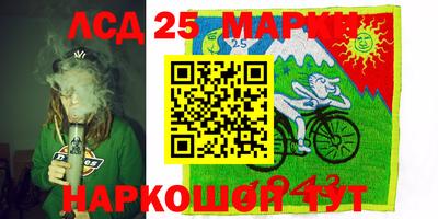 бутик Кунгур