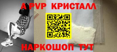 гашик Кулебаки
