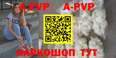 бутик Кунгур