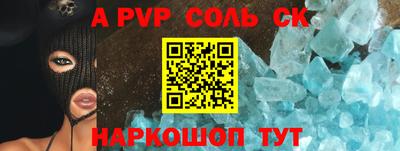 бутик Кунгур