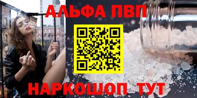 гашик Кулебаки