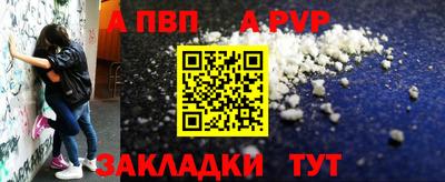 дживик Кумертау