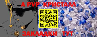 дживик Кумертау