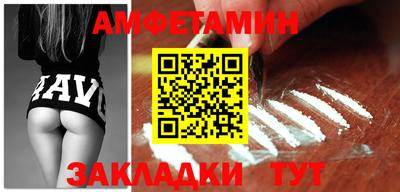 гашик Кулебаки